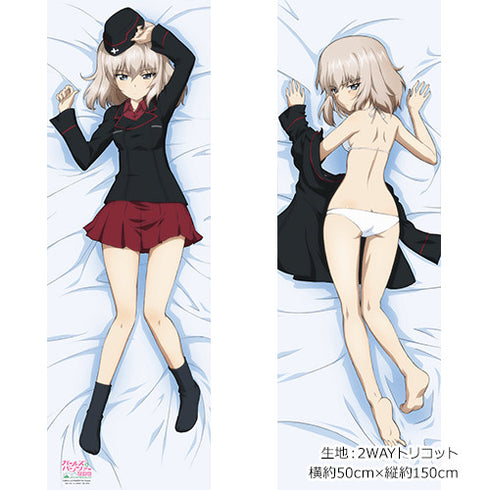 『ガールズ&パンツァー 劇場版』描き下ろし抱き枕カバー 逸見エリカ 2WAYトリコット